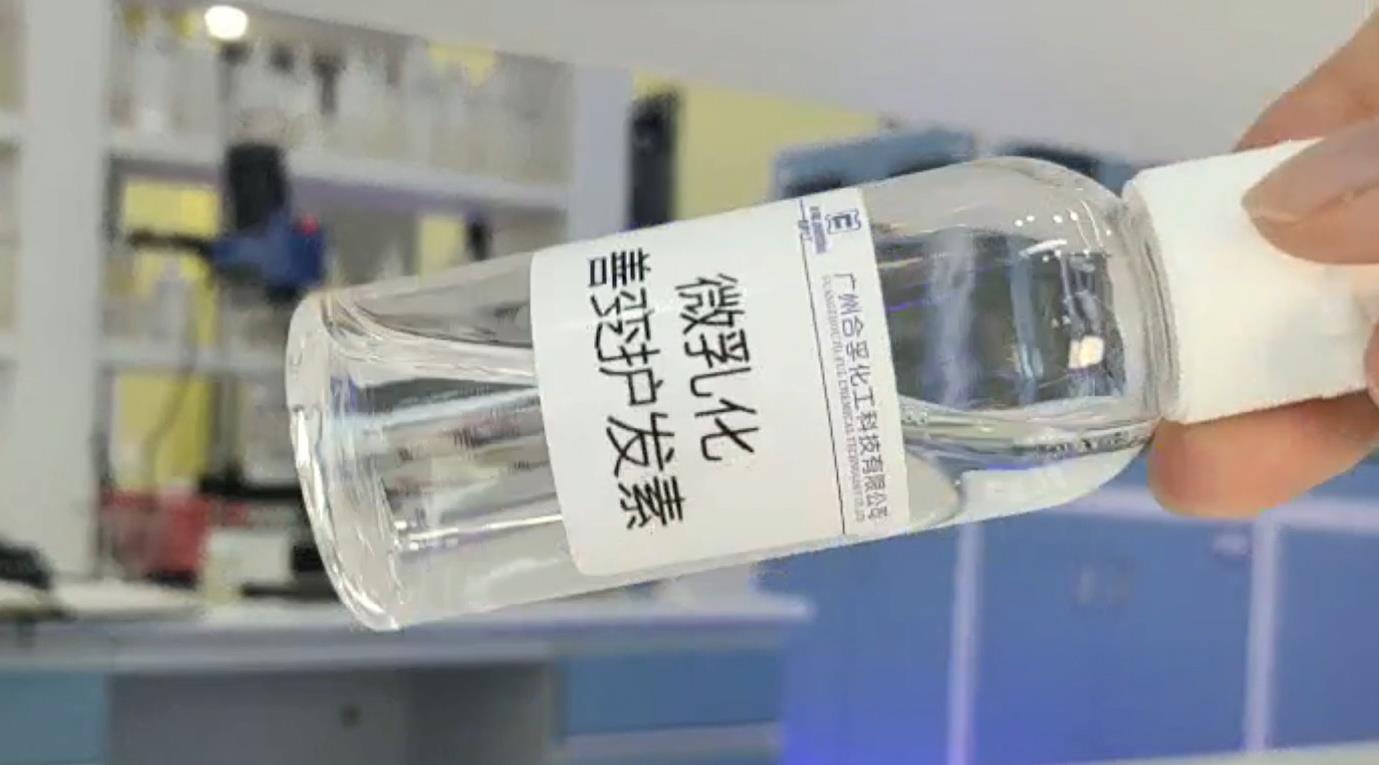為什么護發素能善變