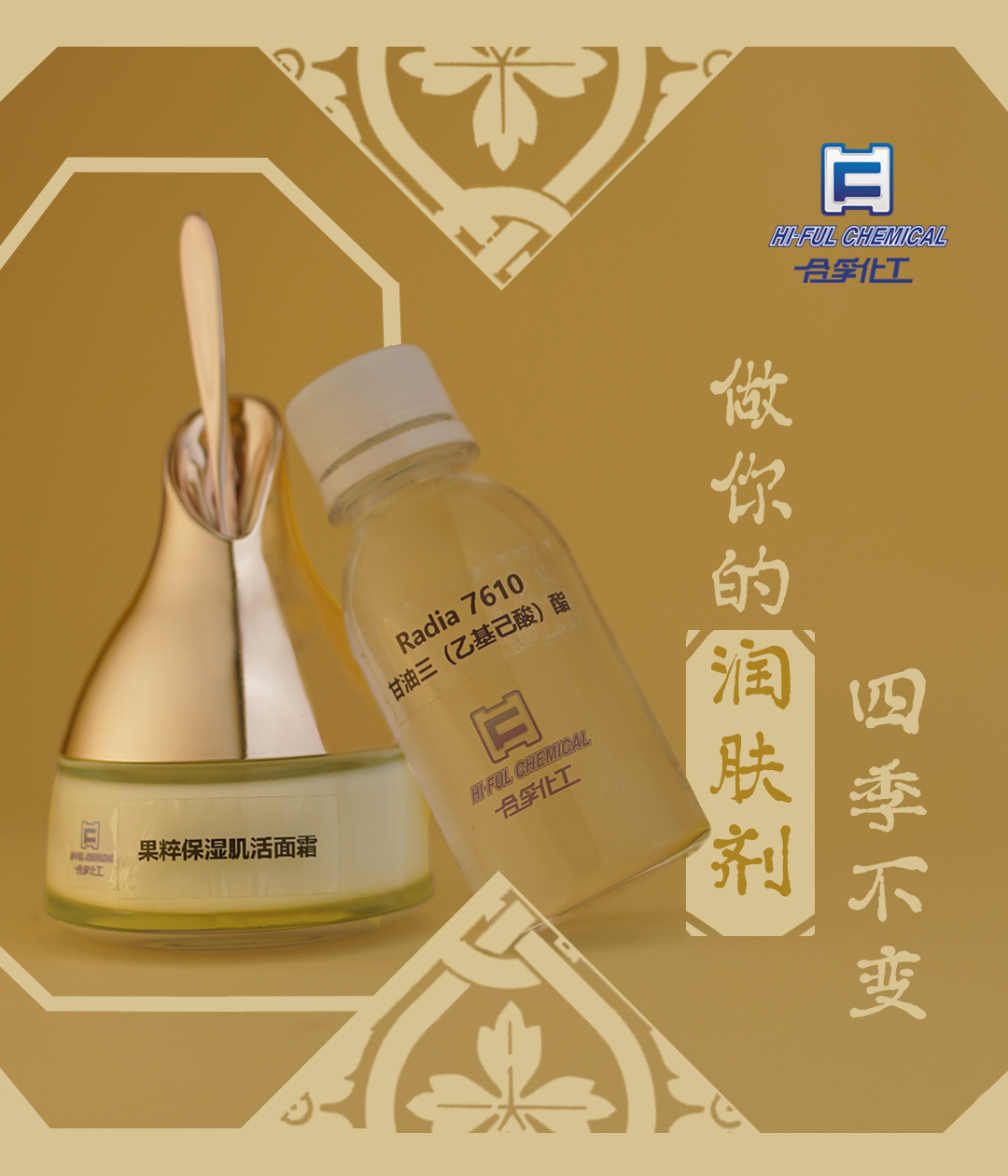 面霜里的潤膚脂，也是一部甄嬛傳
