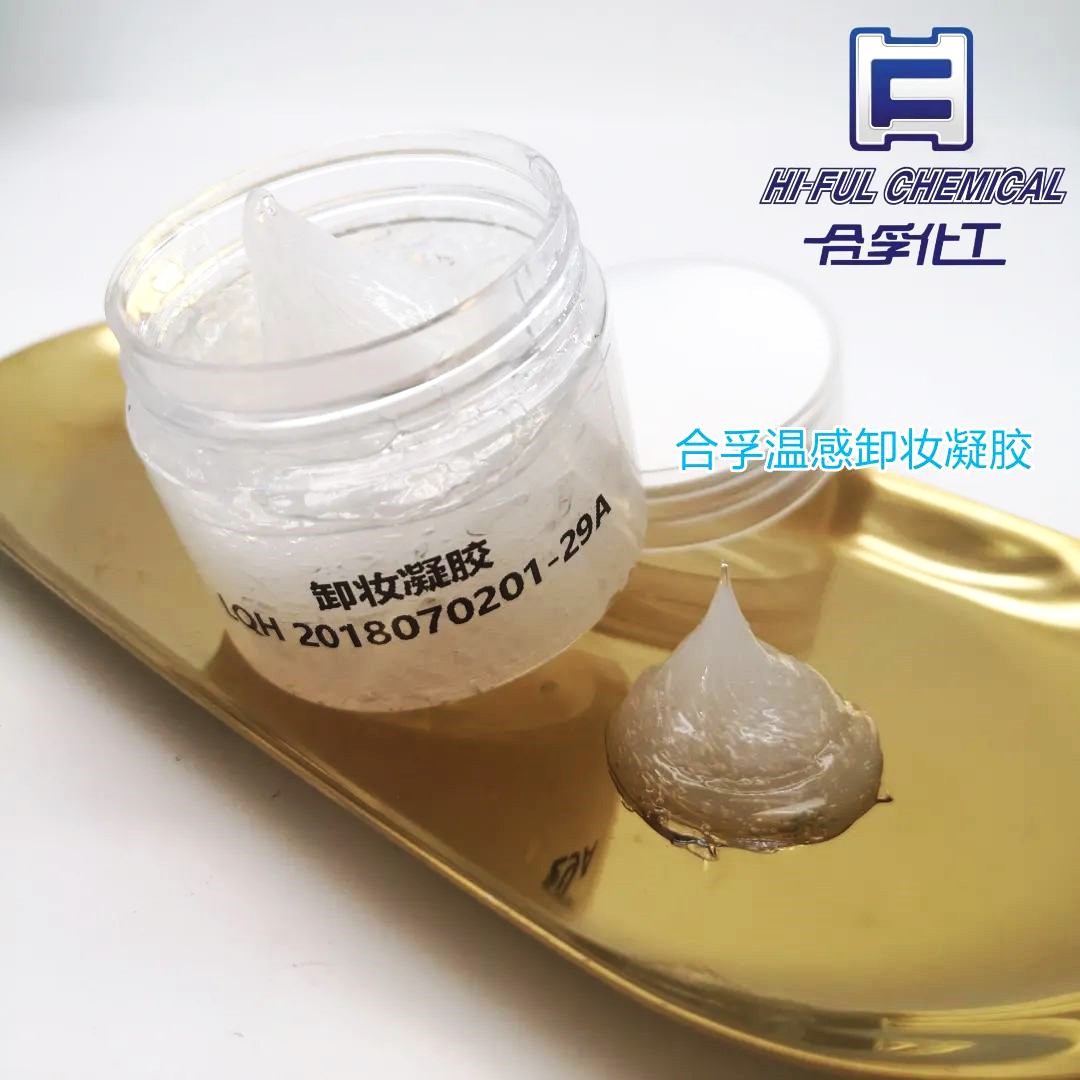 研發工程師：秋冬新品不頭痛——溫感熱能個人護理產品大賞