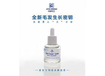 全新毛發生長密鑰，美就要從“頭”開始