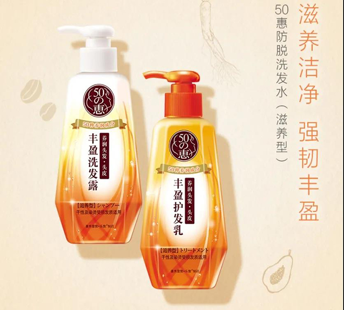 神經酰胺15.jpg